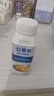 安慕希伊利丹東草莓味酸奶230g*10整箱減糖常溫營養(yǎng)早餐酸牛奶乳品 丹東草莓熊230gx10瓶x1箱 4月產(chǎn) 曬單實拍圖