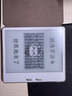BOOX文石Leaf5 7英寸電子書閱讀器墨水平板 墨水屏電紙書電子紙 電子筆記本 辦公本平板電腦 活力金 曬單實(shí)拍圖