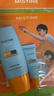 Mistine蜜絲婷防曬霜小黃帽60ml*2防水汗防紫外線高倍防曬七夕禮物spf50+ 曬單實(shí)拍圖