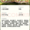 德瑞水族 龜糧八合一烏龜飼料巴西龜草龜蝦干面包蟲魚干八拼中粒210g 曬單實(shí)拍圖