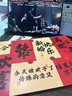 夢(mèng)多福結(jié)婚禮物送新人實(shí)用新婚訂婚禮物送新娘閨蜜朋友擺件陪嫁結(jié)婚用品 【要幸福鴨】碗筷餐具套裝 曬單實(shí)拍圖