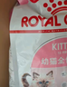 皇家成貓貓糧 營養(yǎng)均衡 F32 通用糧 1-7歲 4.5KG 曬單實(shí)拍圖
