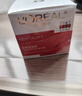 歐萊雅復(fù)顏日霜視黃醇抗皺緊致25ml【臨期清倉(cāng)】 曬單實(shí)拍圖