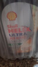 殼牌（Shell）超凡喜力灰殼零碳環(huán)保 全合成汽機油 5W-30 API SP級 汽車保養(yǎng) 5W-30 1L 曬單實拍圖