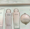 歐詩漫（OSM）營養(yǎng)美膚潔面爽膚水乳眼霜面霜5件套護(hù)膚品補(bǔ)水提亮生日禮物 曬單實(shí)拍圖