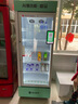 盛馬自動售貨機ai智能售賣機商用視覺柜24小時無人售貨飲料機開門柜 （3）520升視覺風(fēng)冷+掃碼支付 曬單實拍圖