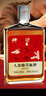 敖東 人參鹿茸血酒300ml 36度白酒 梅花鹿血黃芪枸杞酒清香型養(yǎng)生酒 曬單實(shí)拍圖