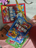 超級飛俠科學(xué)探險圖畫(huà)書(shū) 全6冊 文化地理動(dòng)物簡(jiǎn)直科技太空 兒童早教啟蒙認知繪本故事書(shū)小學(xué)生一二三年級課外閱讀動(dòng)漫書(shū)籍 超級飛俠科學(xué)探險圖畫(huà)書(shū)：全6冊 曬單實(shí)拍圖