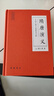 中國古典小說普及文庫：隋唐演義 小說 曬單實拍圖