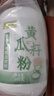 六養(yǎng)源黃瓜籽粉500g*2 東北老黃瓜子粉骨折高鈣中老年人營養(yǎng)食品 曬單實拍圖