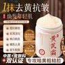 SEEDONVEUR黃芪抗皺淡紋睡眠面膜300g免洗去黃提亮提拉補(bǔ)水保濕熬夜抗衰老 曬單實(shí)拍圖