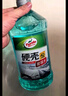 龜牌（Turtle Wax）硬殼玻璃水0度汽車(chē)去油膜強(qiáng)力去污除蟲(chóng)膠鳥(niǎo)糞雨刮水通用2L*4瓶 曬單實(shí)拍圖