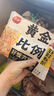 三全黃金比例水餃白菜豬肉蔬菜玉米餃子煎炸蒸早餐速凍水餃面點(diǎn)懶人 玉米蔬菜豬肉餃子 約20只 400g 曬單實(shí)拍圖