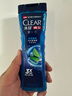 清揚(yáng)（CLEAR）男士洗沐套裝冰涼沐浴露200g+清爽控油洗發(fā)水205g 曬單實(shí)拍圖