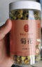 雷允上 菊花 桐鄉(xiāng)胎菊 菊花茶50g 桐鄉(xiāng)花草茶泡水喝涼茶 曬單實拍圖