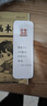 【京倉直配】初中數學(xué)二級公式快解 幾何輔助線(xiàn)快解 高頻考法詳細解析初中七八九年級全國版提分高頻考點(diǎn)全面梳理初 二一三重點(diǎn)難點(diǎn)專(zhuān)項突破訓練習題冊 【官方正版 全2冊】二級公式快解+幾何專(zhuān)項 曬單實(shí)拍圖