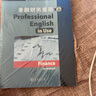 新版劍橋?qū)嵱脤I(yè)英語：金融財務(wù)英語（附答案） 曬單實拍圖