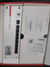 華三（H3C）BR1008L-HP+含服務 8口千兆POE路由網(wǎng)關(guān)AC一體機 路由器AC控制器 雙WAN口 行為管理 poe功率110W 曬單實拍圖