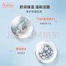 雅漾（Avene）專研溫和潔面乳100ML 深層清潔敏感肌保濕洗面奶男女效期至27.1 曬單實(shí)拍圖