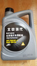 北京現(xiàn)代原廠汽機(jī)油合成 SM 5W20 4L ix35索納塔瑞納悅動(dòng)伊蘭特途勝名圖等 曬單實(shí)拍圖