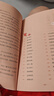 快樂(lè)讀書(shū)吧三年級(jí)下冊(cè)中國(guó)古代寓言故事、伊索寓言、克雷洛夫寓言全3冊(cè)贈(zèng)送閱讀指導(dǎo)手冊(cè)同步配套人教版教材 曬單實(shí)拍圖