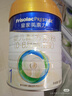 美素佳兒（Friso）皇家較大嬰兒配方奶粉 2段（6-12個(gè)月）800克 乳鐵蛋白 新國(guó)標(biāo) 曬單實(shí)拍圖