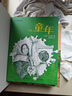 萬物復(fù)書25暑五升六年級組合 童年上下冊精編插圖版高爾基著 愛麗絲漫游奇境精編彩圖版 童年河名家彩繪版趙麗宏著?班班共讀老師推薦童書 正版贈導(dǎo)讀單 六年級4本組合+導(dǎo)讀單 曬單實(shí)拍圖
