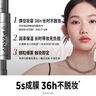 柏瑞美PRAMY柏瑞美化妝師定妝噴霧長時持妝控油保濕節(jié)日禮物 曬單實拍圖