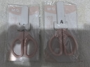 晨光(M&G)文具 莫蘭迪護套剪刀 開(kāi)學(xué)必備學(xué)習用品兒童安全保護套剪刀 剪紙手工美工刀 120mm 粉 ASS913L0C1 曬單實(shí)拍圖