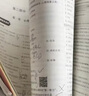2025山香教育河北省教師招聘考試專用教材教育理論公共基礎(chǔ)知識(shí)真題試卷考編制用書(shū) 教育理論【教材+試卷】+公共基礎(chǔ)【教材+試卷】 曬單實(shí)拍圖