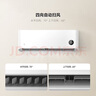 小米米家空調(diào)1.5匹掛機(jī)空調(diào) 巨省電睡眠款新一級(jí)能效智能控風(fēng)家用壁掛機(jī)掛式 1.5匹 一級(jí)能效 巨省電睡眠版35GW/S1A1 曬單實(shí)拍圖