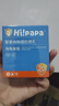 Hi!papa海龜爸爸嬰童防曬霜純物理防曬兒童寶寶專用小雪山防曬乳40g 曬單實拍圖