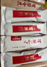 江中猴姑米稀養(yǎng)胃米糊30天早餐猴頭菇流食營(yíng)養(yǎng)品健胃脾米粉送長(zhǎng)輩禮盒900g 曬單實(shí)拍圖