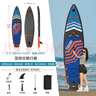 藍(lán)科SUP充氣槳板站立式漂流槳板競(jìng)速?zèng)_浪板劃水板漿板船劃槳浮板水上 【旅行推薦】藍(lán)橙紋-贈(zèng)6件套 曬單實(shí)拍圖