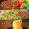 康師傅 方便面 經(jīng)典紅燒牛肉面五連包104g*5袋 泡面袋裝速食 方便食品 曬單實(shí)拍圖