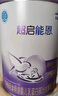 雀巢（Nestle）【超值加量裝】新品 超啟能恩部分水解配方奶粉3段12-36月850g 曬單實(shí)拍圖