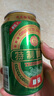 【青島青憶特質(zhì)啤酒】 朋友聚餐家庭聚會(huì)節(jié)日慶祝必備首選 青島青憶特質(zhì)啤酒 320mL 1罐 曬單實(shí)拍圖