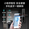 德力西電氣指紋鎖密碼鎖智能門鎖家用防盜門入戶智能鎖國家補貼電子鎖包安裝 升級版+遠(yuǎn)程周期/臨時密碼+門鈴 全國免費拆舊安裝+三年質(zhì)保 曬單實拍圖