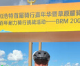 WEST BIKING西騎者自行車(chē)騎行頭盔一體成型頭盔帶尾燈安全帽 曬單實(shí)拍圖