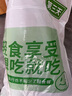 緣燕如21天輕食搭配主食一周套7日全餐免煮即食減0雞胸肉肥食品非減脂餐 14天增強3kg*2箱按天裝送餐具 曬單實(shí)拍圖