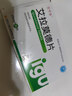[艾寧多]艾拉莫德片 25mg*24片 2盒裝 曬單實(shí)拍圖