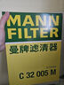 曼牌（MANNFILTER）空氣濾清器空氣濾芯空濾C32005/C32005M普拉多2.7L/蘭德酷路澤 曬單實拍圖