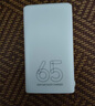 畢亞茲65W氮化鎵充電器套裝type-c多口PD快充頭適用蘋果iphone16/15三星華為小米手機iPad平板筆記本電腦 曬單實拍圖