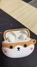 漫步者（EDIFIER）蘿莉豆Lolli ANC真無(wú)線主動(dòng)降噪藍(lán)牙耳機(jī)半入耳式翻譯同聲傳譯運(yùn)動(dòng)跑步音樂(lè)游戲電競(jìng)適配蘋(píng)果華為 星光金+柯基狗耳機(jī)套+曬單10元 曬單實(shí)拍圖