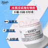 科顏氏（Kiehl's）全新第三代高保濕面霜50ml保濕乳液護膚品禮盒生日禮物送女友 曬單實拍圖
