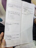 喵喵機P3S高清灰階寬幅3英寸作業(yè)幫錯題整理神器免抄學生便攜照片熱敏打印機P3升級版（套餐三） 曬單實拍圖