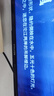 TCL雷鳥(niǎo)電視32/43英寸高清液晶電視智能彩電護(hù)眼液晶電視機(jī)以舊換新32寸43寸43吋 43英寸 旗艦款 2+32+4K+144Hz信號(hào) 送貨上門(mén) 全國(guó)聯(lián)保 曬單實(shí)拍圖