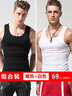 簡束（JOONSVIP）男士背心純色棉質(zhì)運(yùn)動(dòng)健身背心男夏打底修身緊身汗衫彈力保暖背心 黑+白（常規(guī)款兩件裝） L/63kg左右 曬單實(shí)拍圖