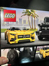 樂(lè)高（LEGO）積木拼裝賽車系列76924 奔馳大G和跑車男孩兒童玩具生日禮物 曬單實(shí)拍圖