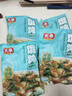天承餛飩湯調(diào)料包180g紫菜蝦皮速食湯云吞餃子湯料低脂沖泡早餐30小包 曬單實(shí)拍圖